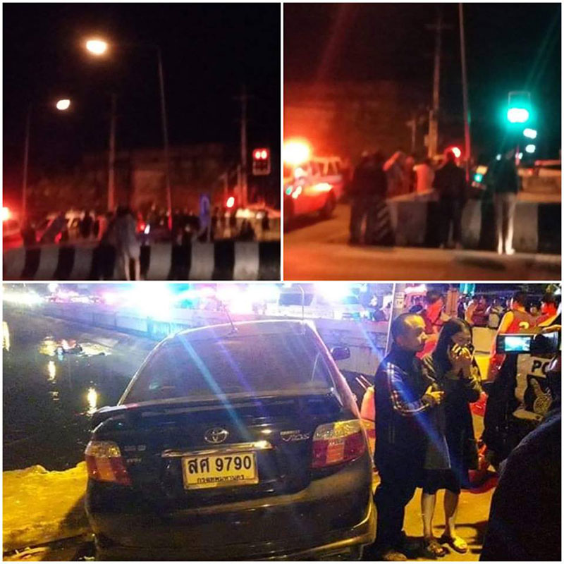 เซนติเมตร รถชน