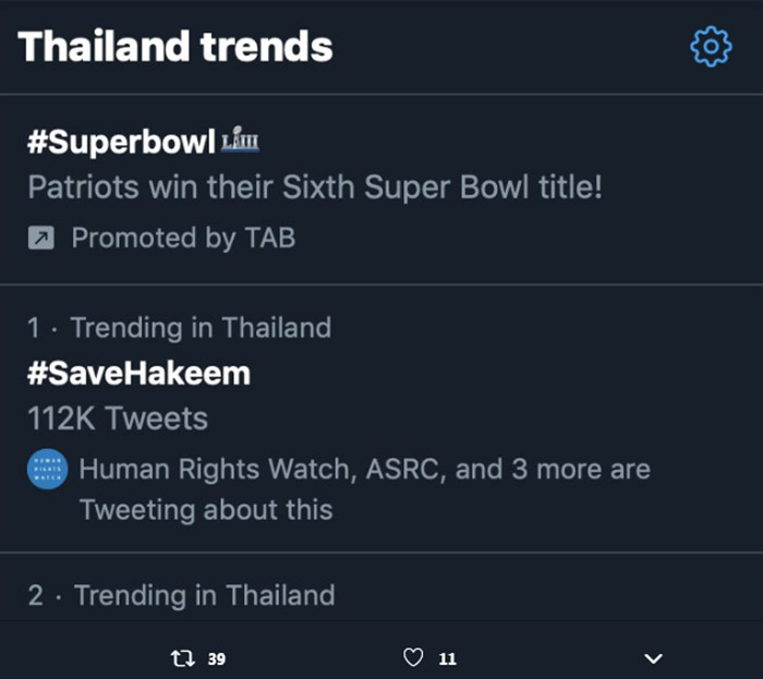 ฮาคีม อัล โอไรบี