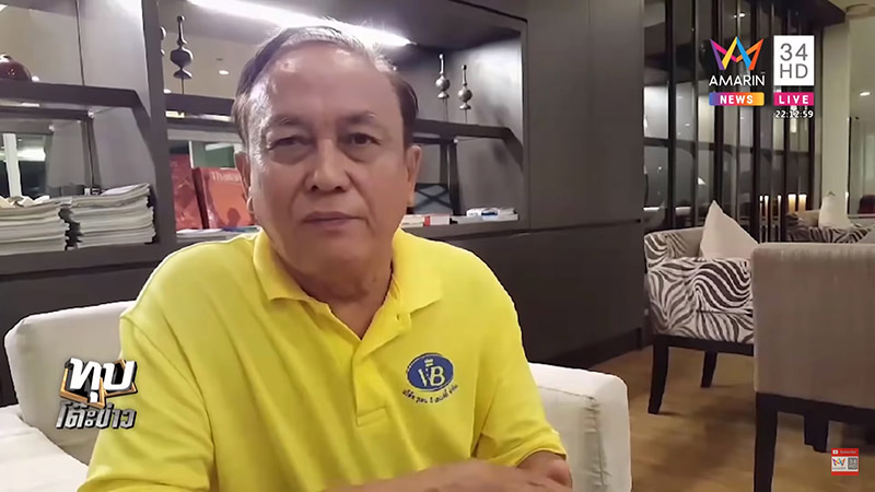 เงินในธนาคารหาย