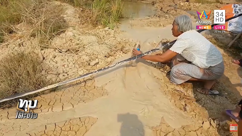 ลาวาโคลน