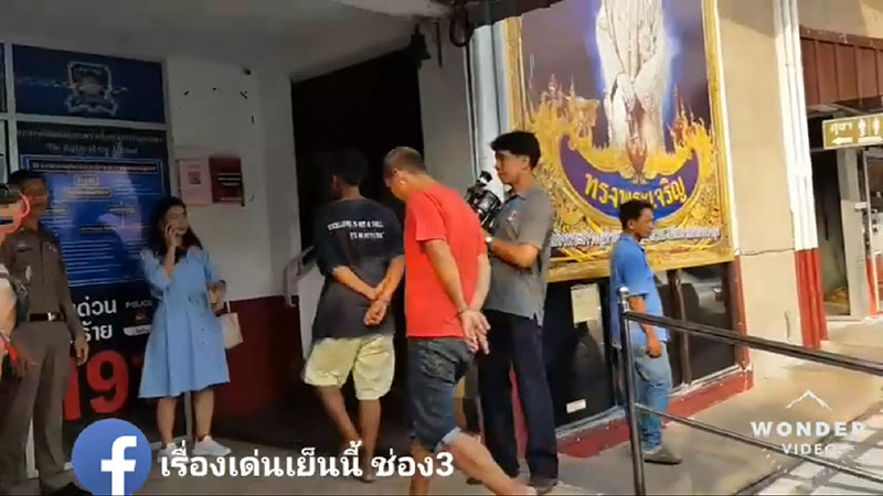 แก๊งงานบวช