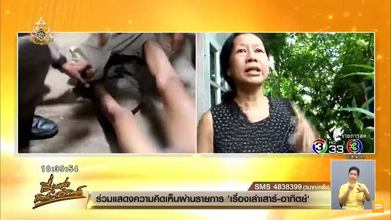 เมากัญชา