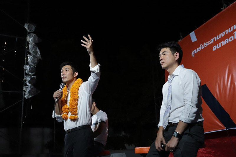 ธนาธร จึงรุ่งเรืองกิจ