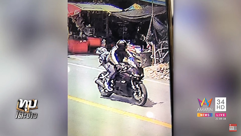 ยิงเมียเก่า