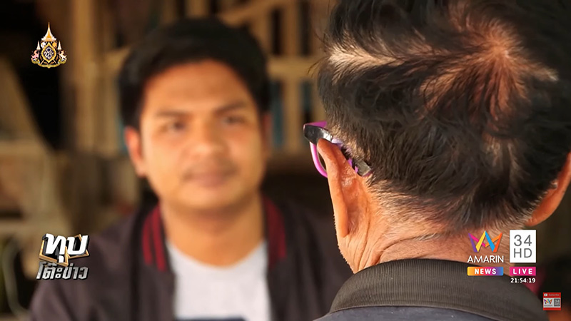 บัตรสวัสดิการแห่งรัฐ