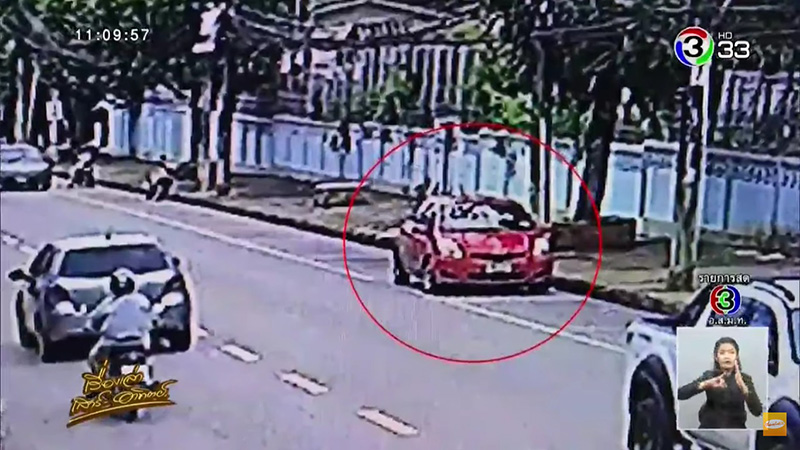 ปล้นธนาคาร