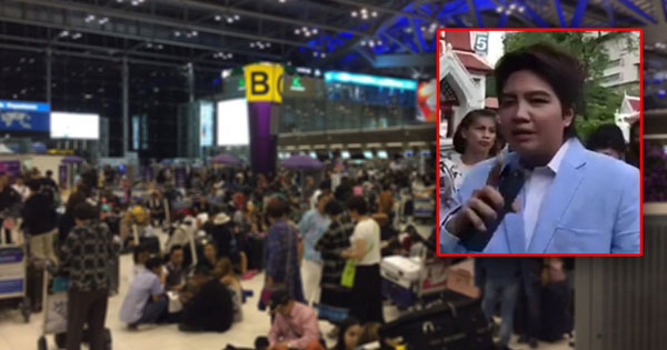 ซินแสโชกุน