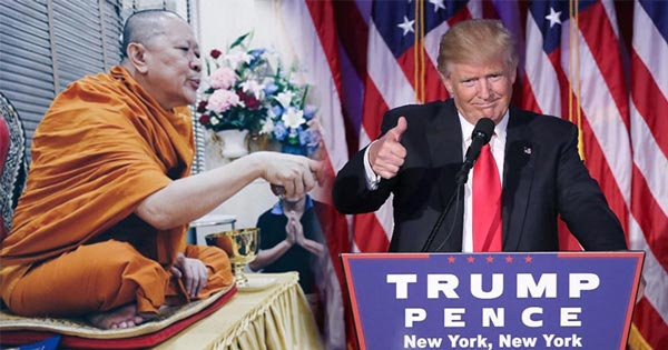 เจ้าคุณธงชัยเขียนยันต์ให้ โดนัลด์ ทรัมป์