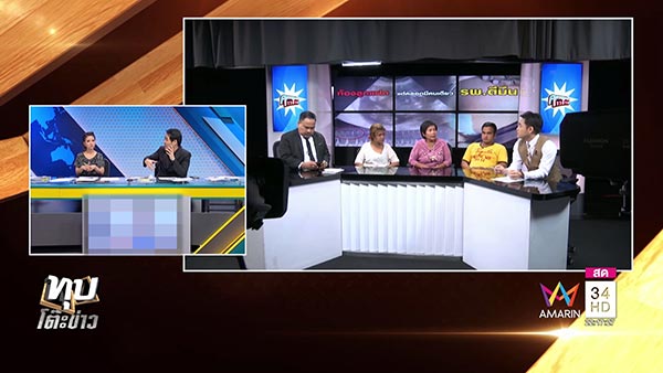 โวยหมอทำผิดพลาด