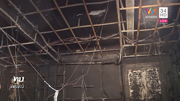 ไฟไหม้รถ