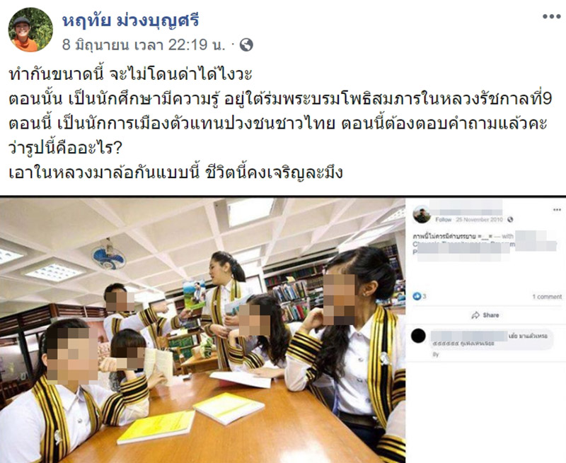อุ๊ หฤทัย