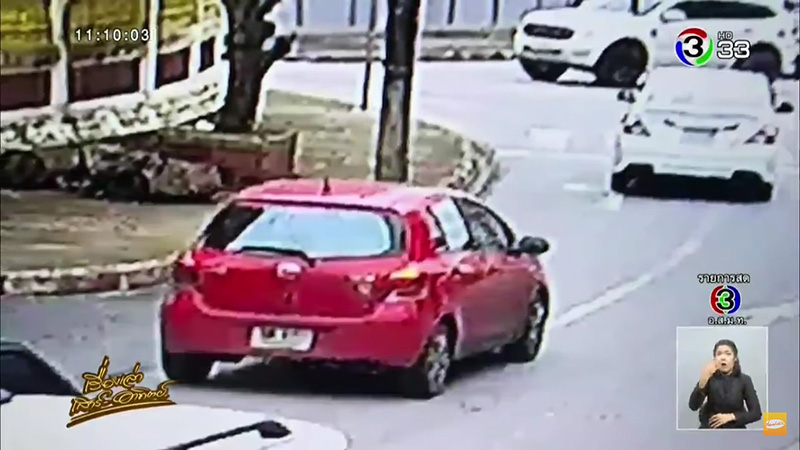 ปล้นธนาคาร