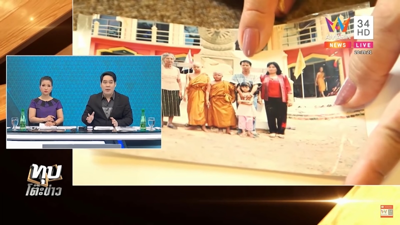 ฆ่าชิงทรัพย์ลุงร้านลาบ