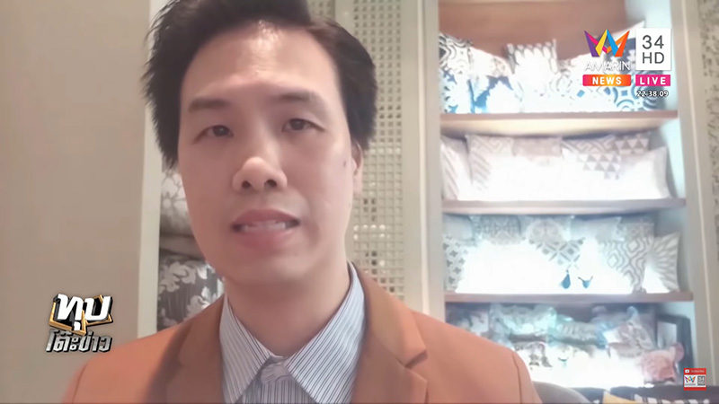 โอ๊ค พานทองแท้