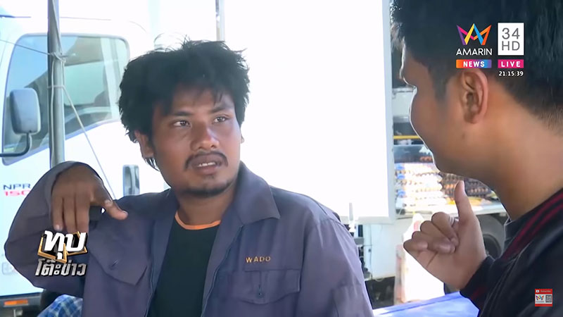 เด็กพม่าหายตัวในไร่อ้อย