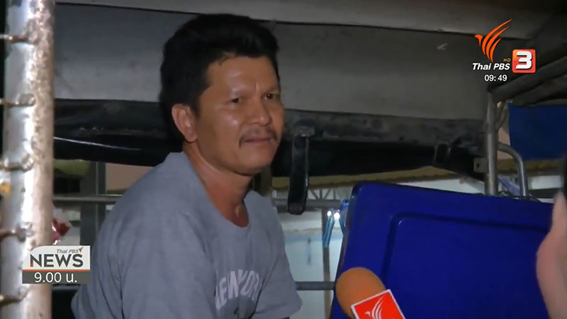 รถพุ่มพวง