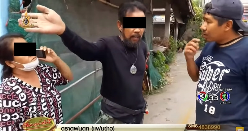 สิบล้อชนเด็ก