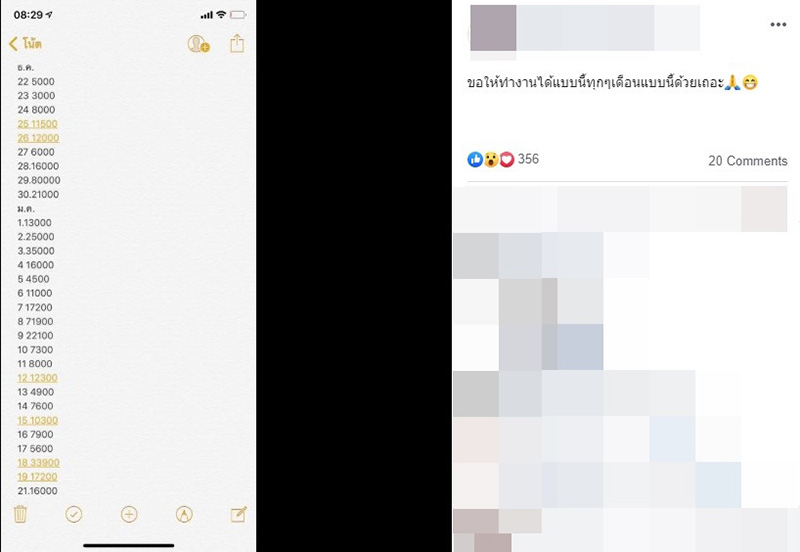 น้องแอม MYB