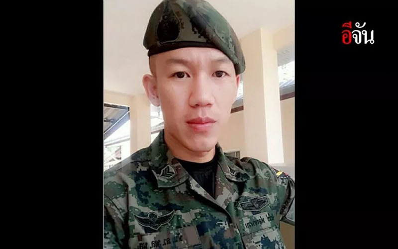 ปล้นธนาคาร