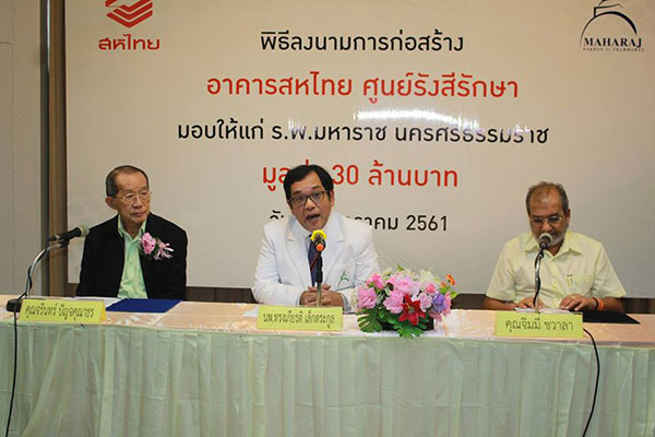 จิมมี่ ชวาลา บริจาคเงิน