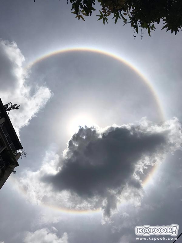 พระอาทิตย์ทรงกลด