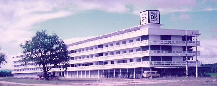 ร้านดวงกมลทำลายหนังสือ