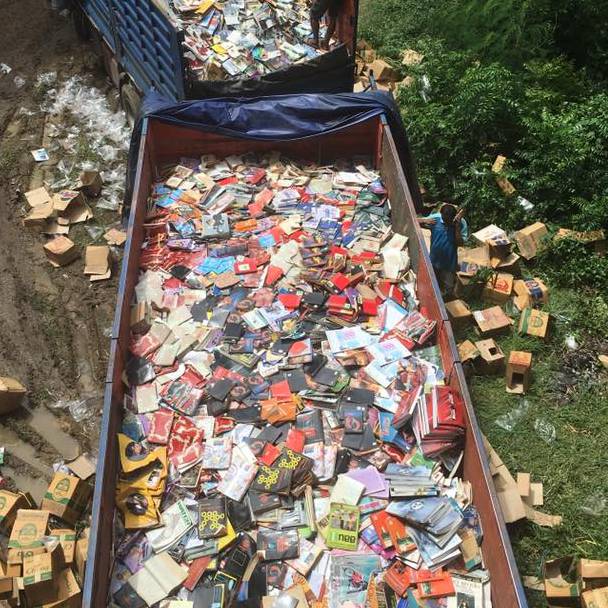 ร้านดวงกมลทำลายหนังสือ