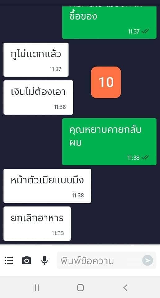 GrabFood