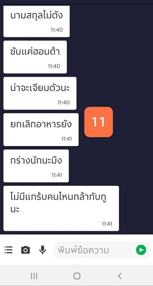 GrabFood