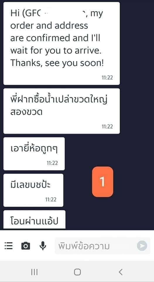 GrabFood