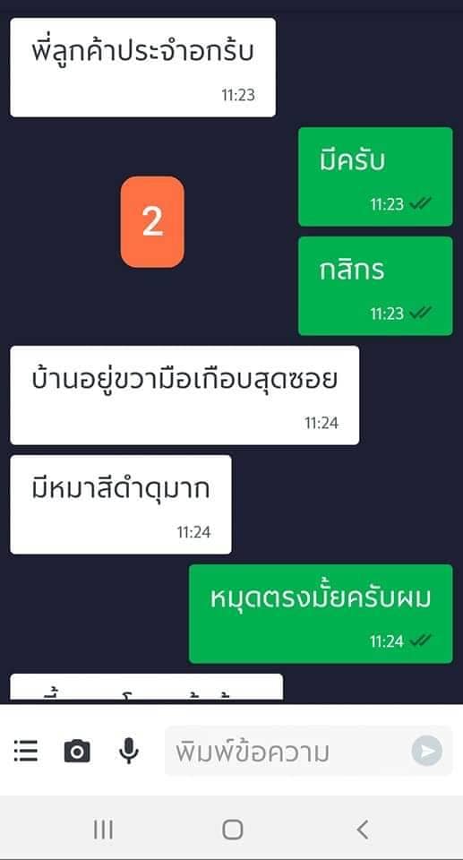 GrabFood