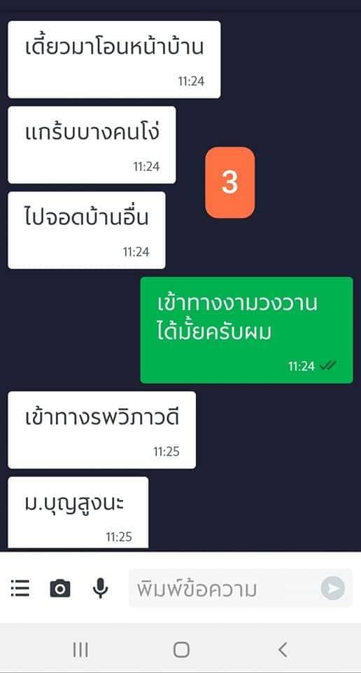 GrabFood