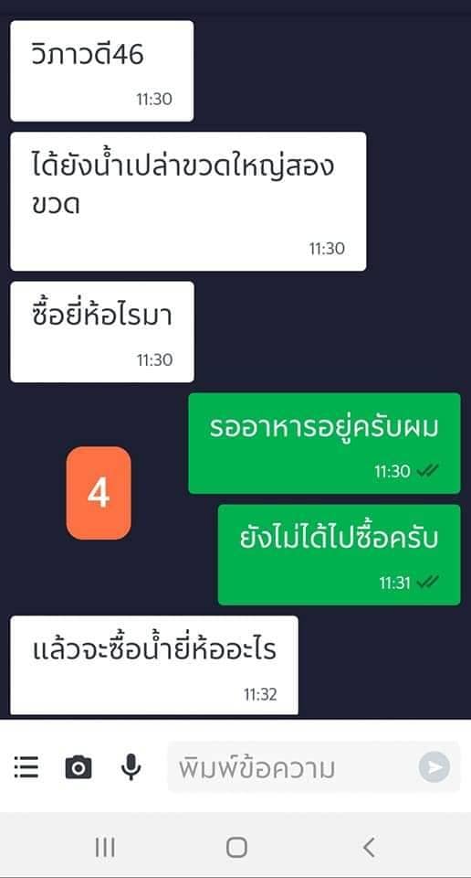GrabFood