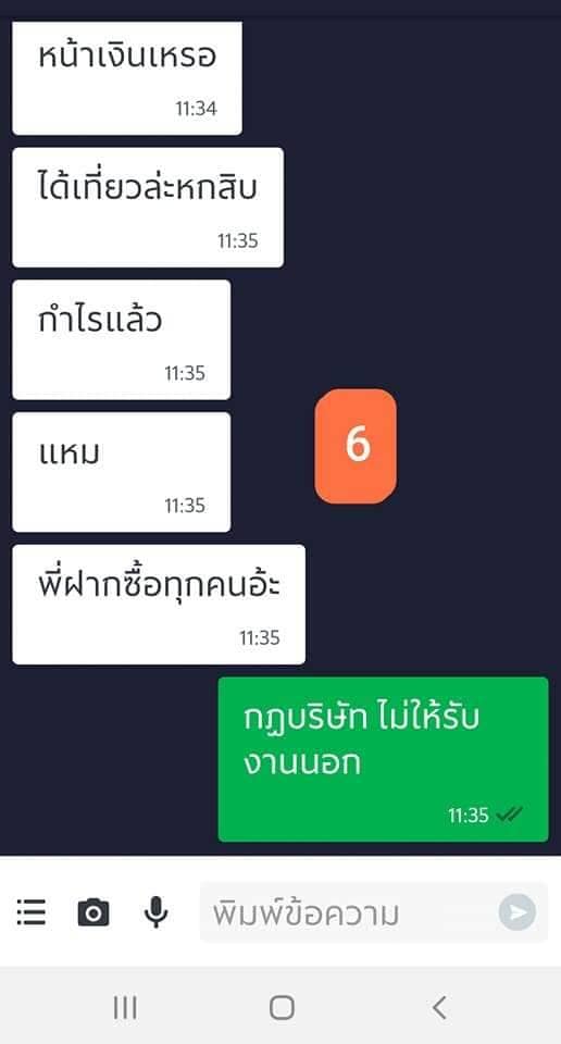 GrabFood