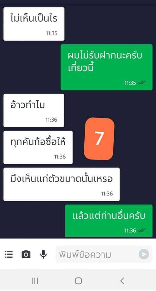 GrabFood