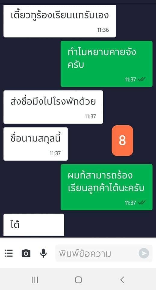 GrabFood