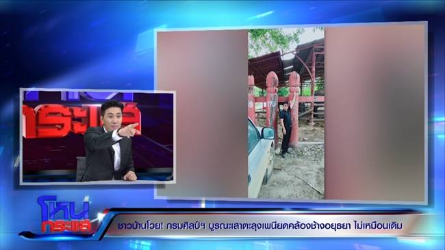 เสาตะลุง