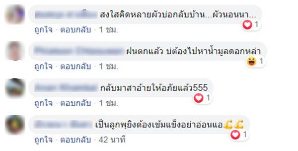 คิดสั้นฆ่าตัวตาย
