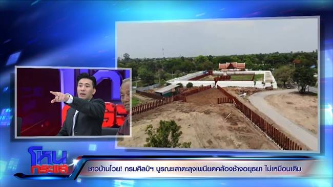 เสาตะลุง