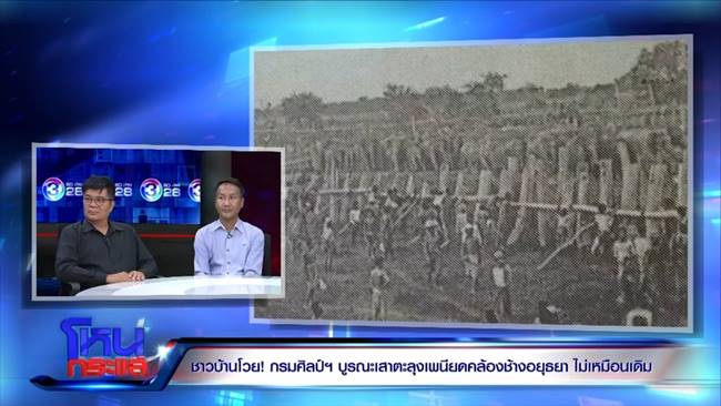 เสาตะลุง