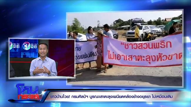 เสาตะลุง