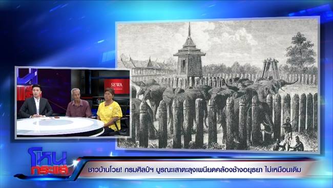 เสาตะลุง