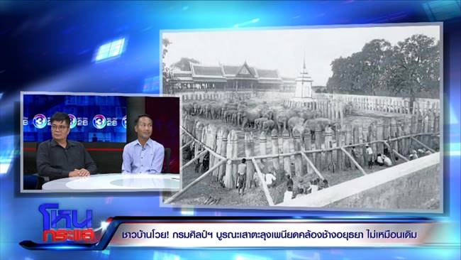 เสาตะลุง