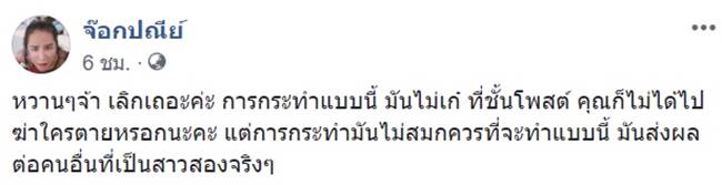 เกณฑ์ทหาร