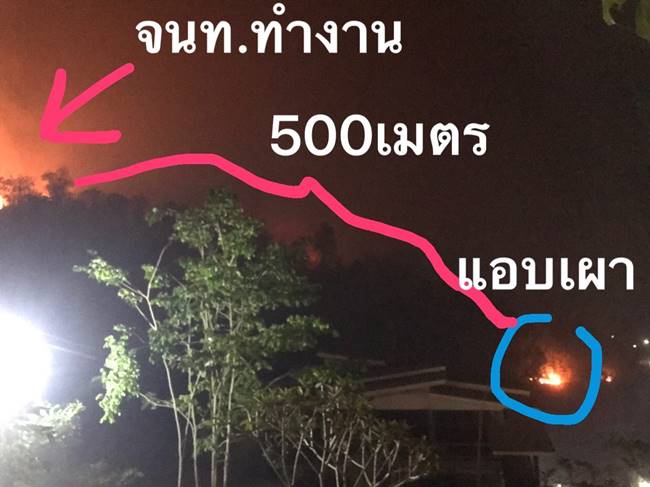 ไฟบนดอยหลวงเชียงดาว
