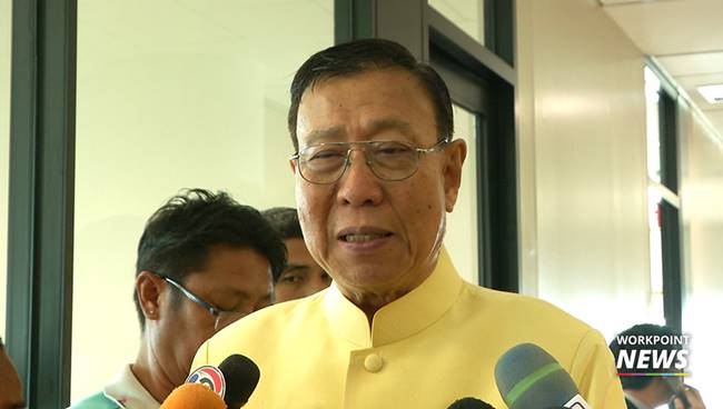 สภาแห่งใหม่