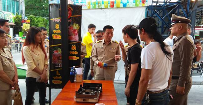 ร้านหมูกระทะ