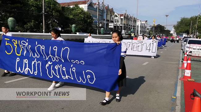 พาเหรดล้อการเมือง