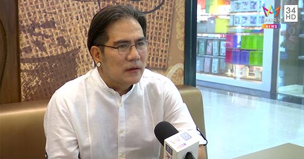 ปุ๊กกี้ ปริศนา ถูกจับคดียาเสพติด  