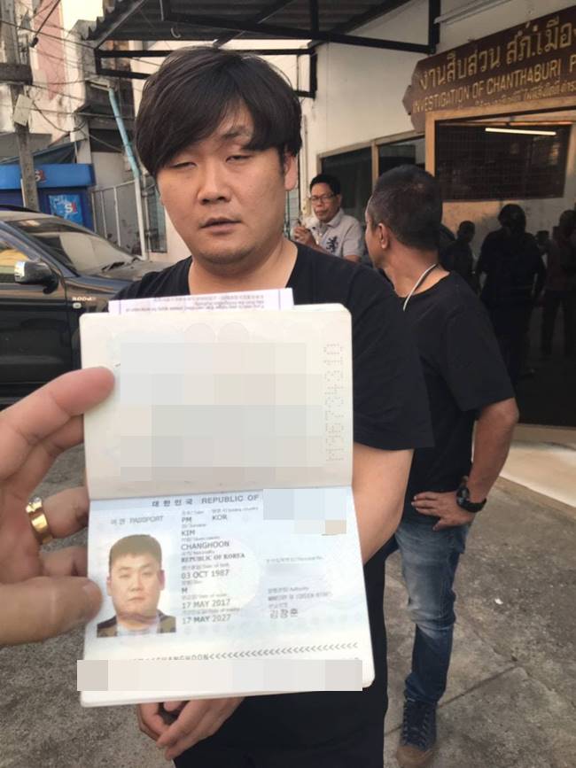 คดีฆ่าหั่นศพเกาหลีทิ้งป่า